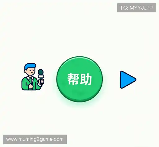 用户FAQ